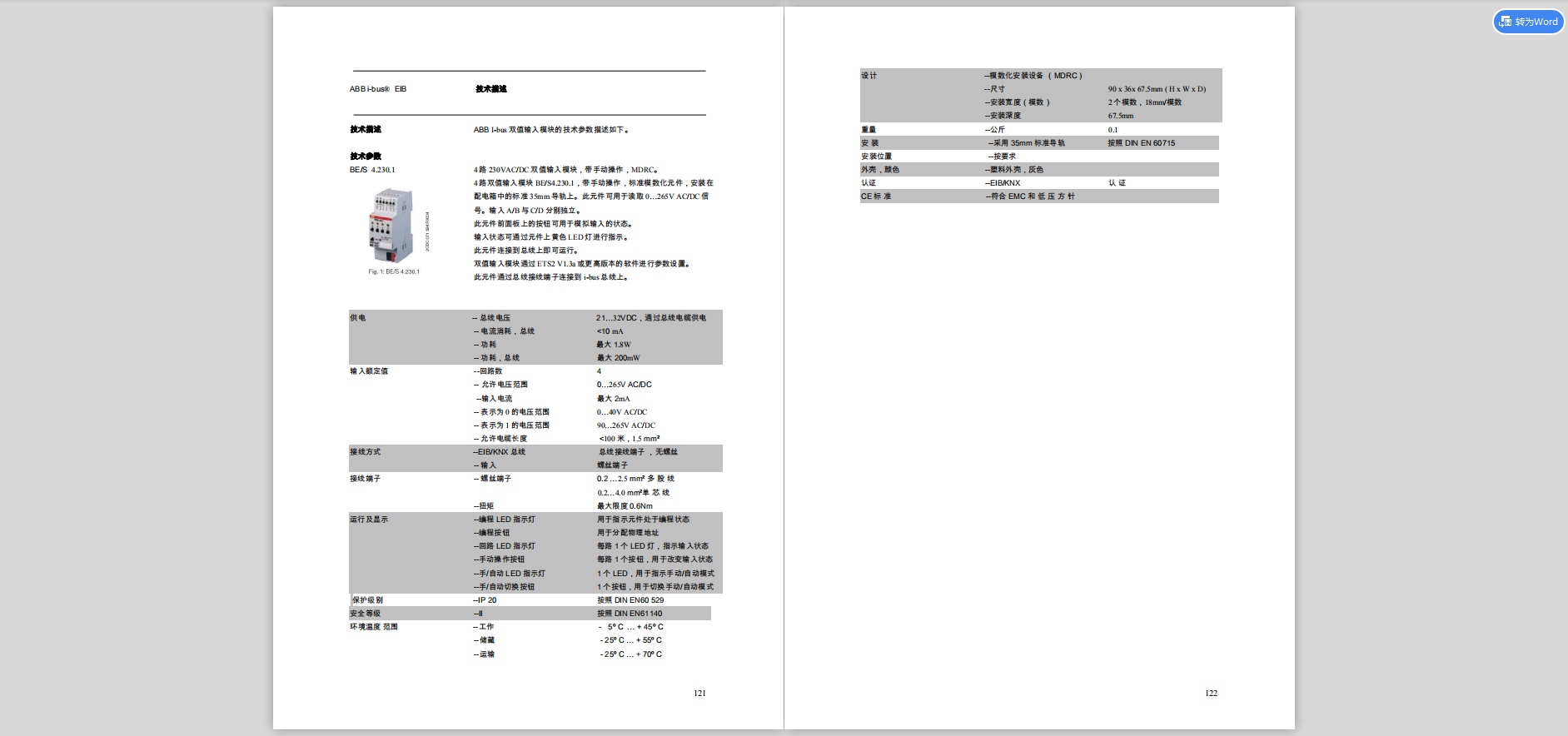 微信截图_20190504033300.png